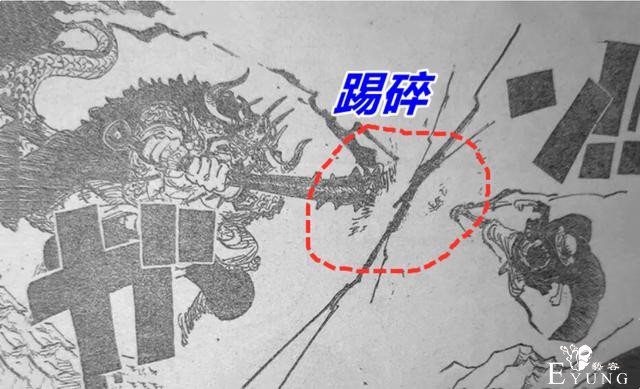 海贼王1011话，两大四皇沦陷，路飞踢碎“狼牙棒”，小玉拿下大妈-1.jpg