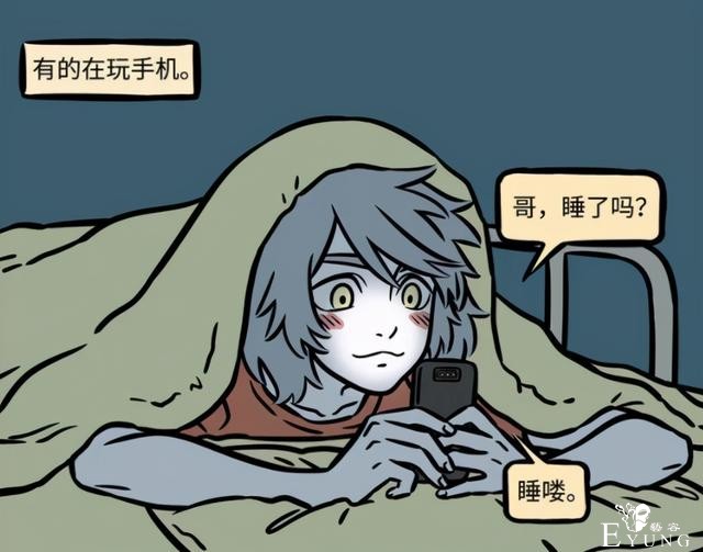 非人哉：主角们的学生生活真精彩，哮天玩手机，小玉不愧是老板-2.jpg