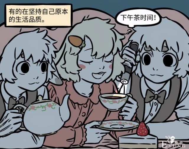 非人哉：主角们的学生生活真精彩，哮天玩手机，小玉不愧是老板-4.jpg