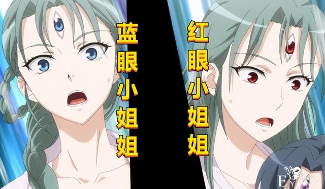 狐妖小红娘：小姐姐玩一体双生，白月初彻底愤怒，他竟使出杀手锏-1.jpg