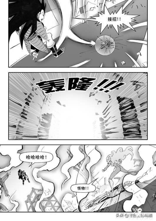 如果当初悟空复活了拉蒂兹，估计也会成为一个好哥哥吧-21.jpg