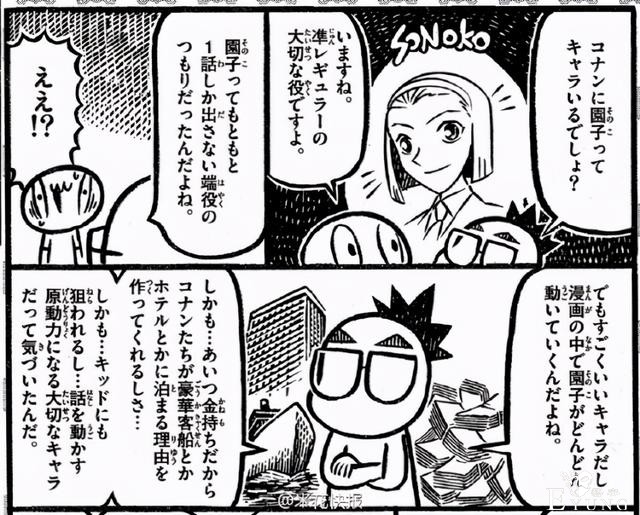 如果柯南是现实的，那今年的剧场版要花多少钱？-1.jpg