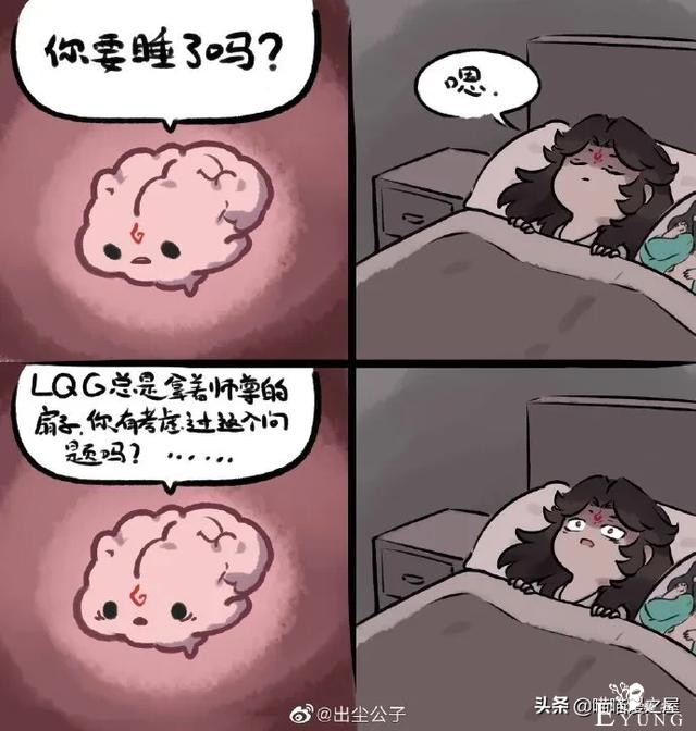 墨家三攻入睡前一刻蓝湛你真的还能睡着吗，快去找羡羡吧-1.jpg