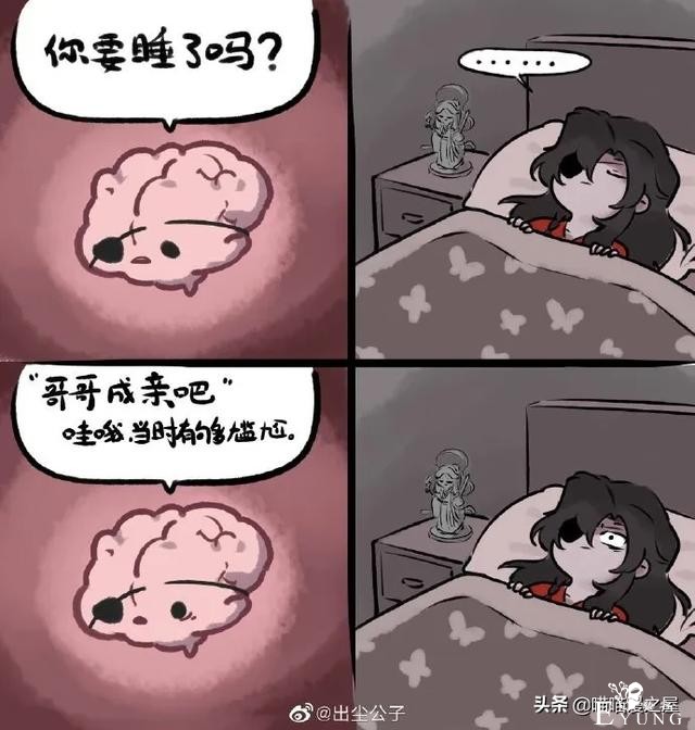 墨家三攻入睡前一刻蓝湛你真的还能睡着吗，快去找羡羡吧-2.jpg