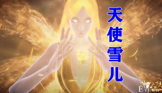 斗罗：五个武魂真身大比拼，黄金双头龙蟒霸气，金翅雪儿美如天使-5.jpg