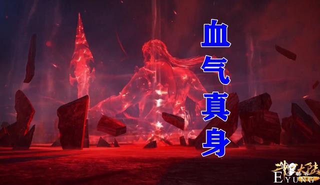 斗罗：五个武魂真身大比拼，黄金双头龙蟒霸气，金翅雪儿美如天使-3.jpg