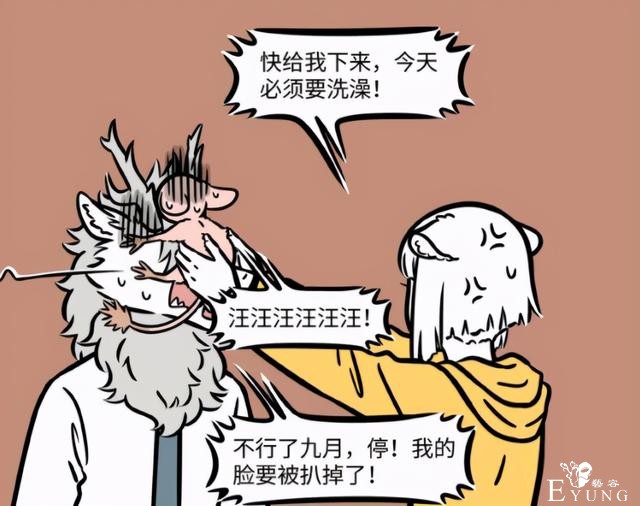 非人哉漫画里九月间接帮烈烈洗澡？这剧情发展不对劲啊-2.jpg
