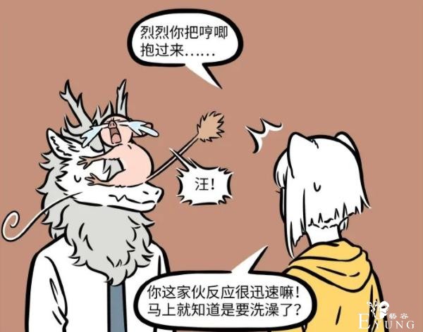 非人哉漫画里九月间接帮烈烈洗澡？这剧情发展不对劲啊-1.jpg