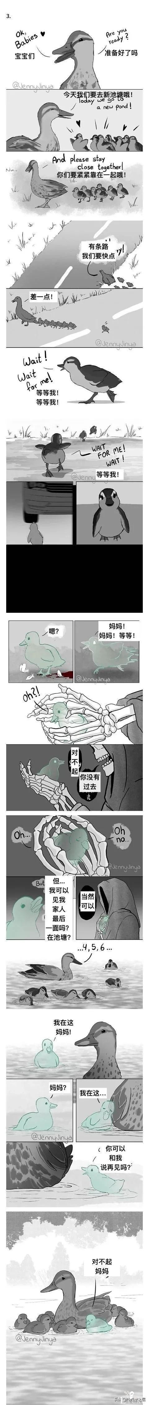 一则感动数亿网民的漫画《温柔死神》，备好纸巾-7.jpg