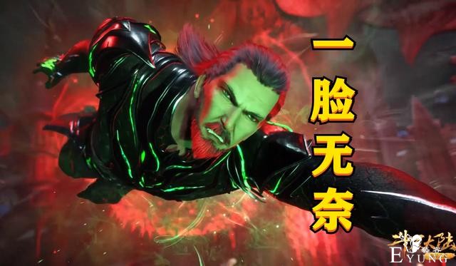 刺豚一口吞掉“碧磷绿蟒”，91级毒斗罗果然最弱，92级刺血一招秒-5.jpg