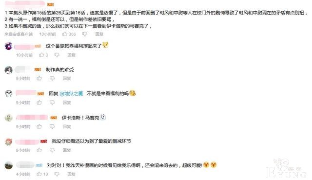 星掠者越看越憋屈，男主戏份全被抢，男二准备上位了-2.jpg