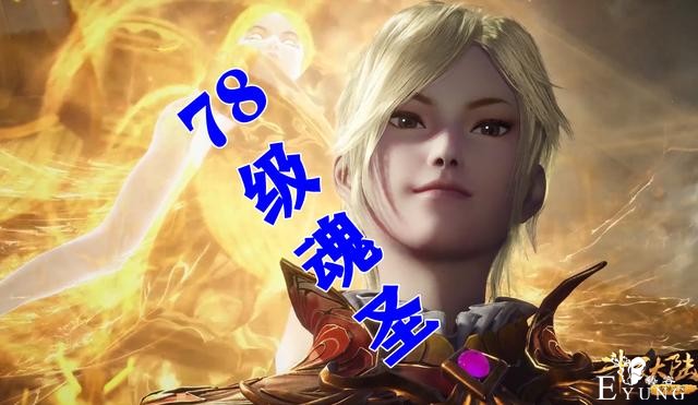 斗罗：78级千仞雪到底有多强？杀神领域+玄武手，第一魂技虐唐三-1.jpg