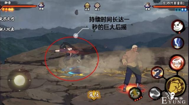 火影忍者：被忽视的C忍，晃动“白色”的黑夜闪光，独臂不输高招-4.jpg