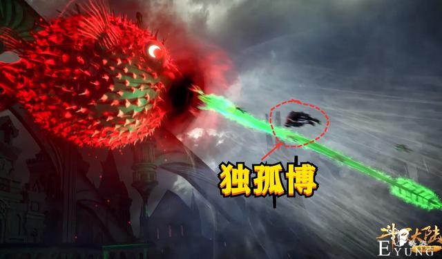 斗罗：92级刺血凭啥吞掉91级独孤博？当看清刺豚附体，吃货才可怕-4.jpg