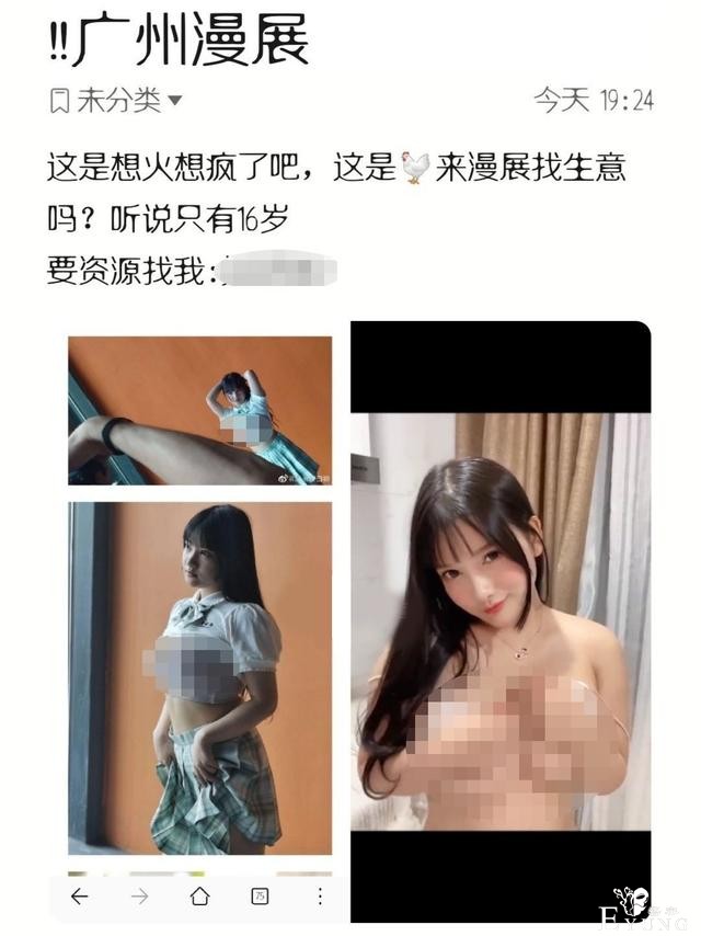 漫展和Cosplay是动漫爱者的圣地，请不要污染二次元-7.jpg