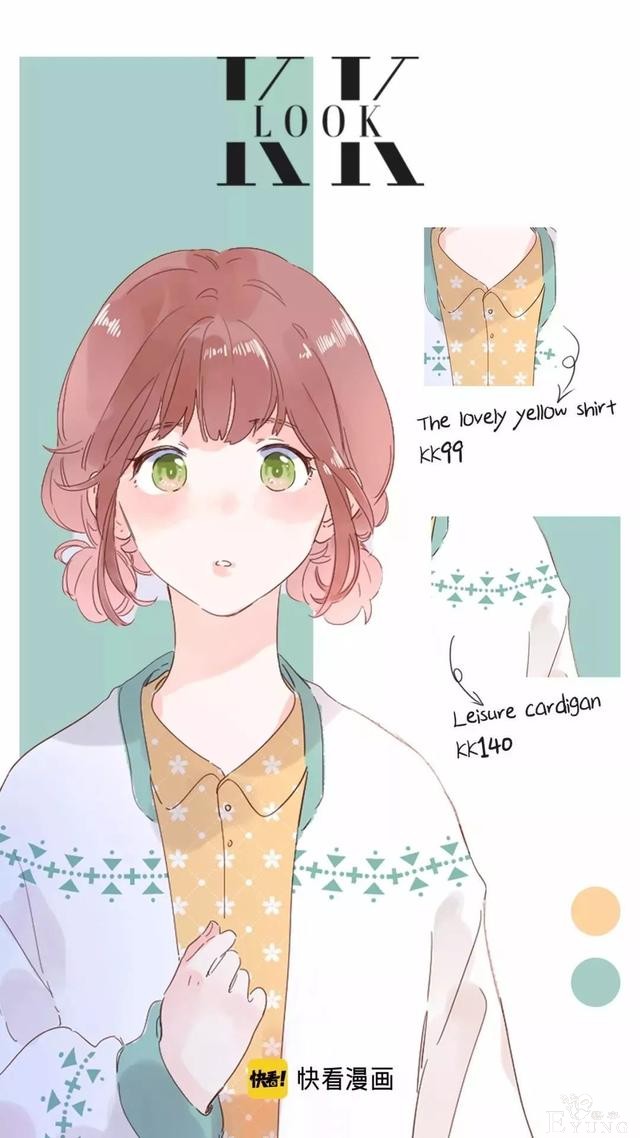 直男最喜欢的女生穿搭-9.jpg