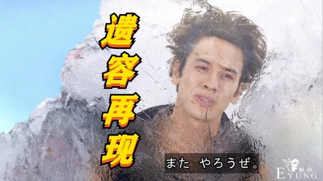 假面骑士圣刃：兹欧斯领盒饭下线，幕后花絮曝光，遗容再现笑出声-5.jpg
