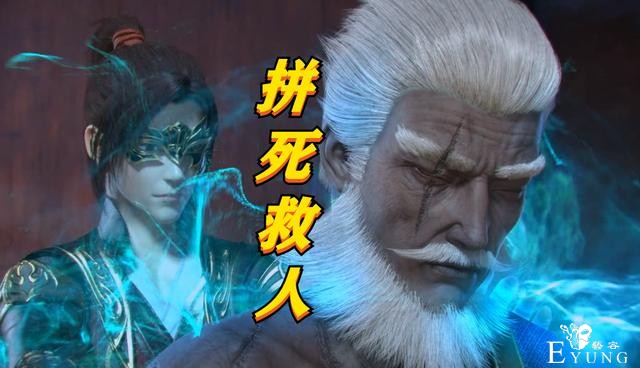 斗破苍穹：萧炎拼死拯救纳兰桀，意外惊喜出现，斗王之力收入囊中-3.jpg
