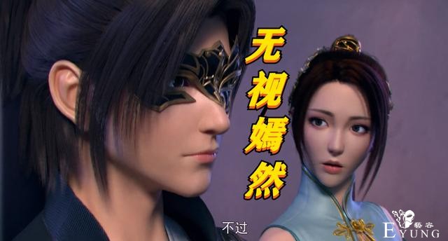 斗破苍穹：萧炎拼死拯救纳兰桀，意外惊喜出现，斗王之力收入囊中-2.jpg