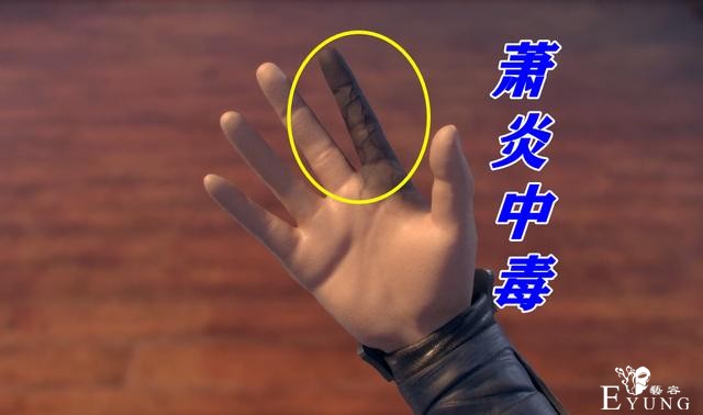 斗破苍穹：萧炎拼死拯救纳兰桀，意外惊喜出现，斗王之力收入囊中-4.jpg