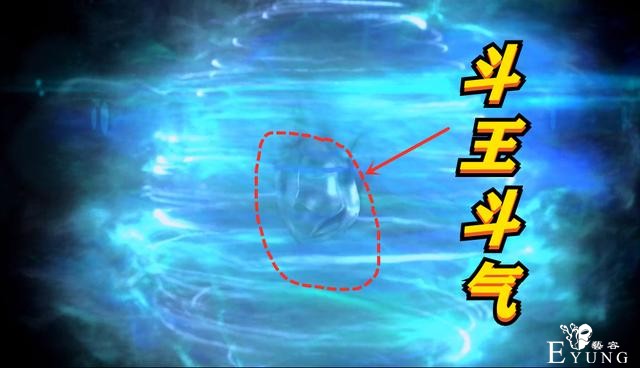 斗破苍穹：萧炎拼死拯救纳兰桀，意外惊喜出现，斗王之力收入囊中-5.jpg