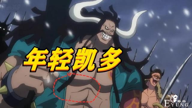 海贼王971集：20年前“莫凯”大战揭晓，细节曝出，实力堪比凯多-1.jpg