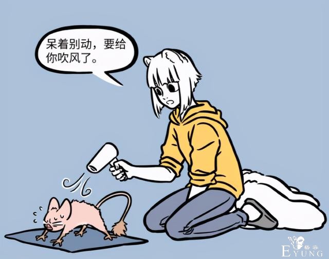 非人哉：徐哼唧换造型变毛球，之前的造型更搞笑，变成哪吒了-1.jpg