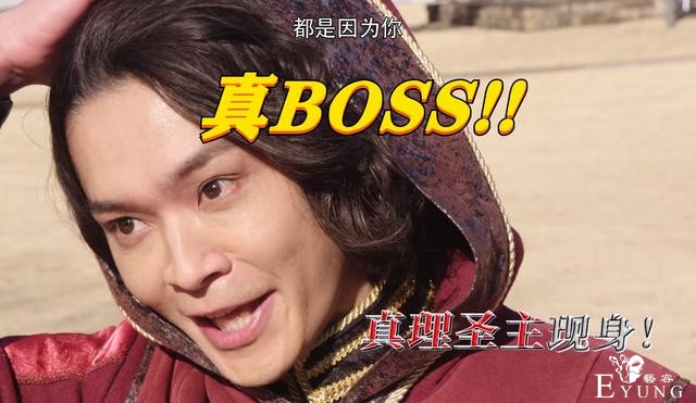 《假面骑士圣刃》男主角被打死，真Boss上阵，15年前的真相揭开-1.jpg