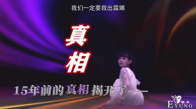 《假面骑士圣刃》男主角被打死，真Boss上阵，15年前的真相揭开-5.jpg