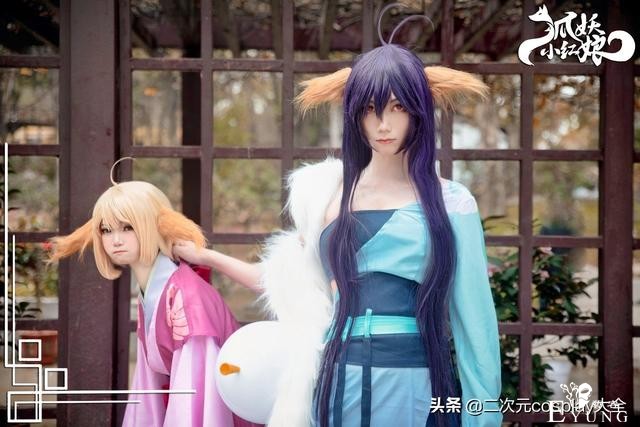 狐妖小红娘cos：涂山苏苏好可爱，雅雅也很美呢-2.jpg
