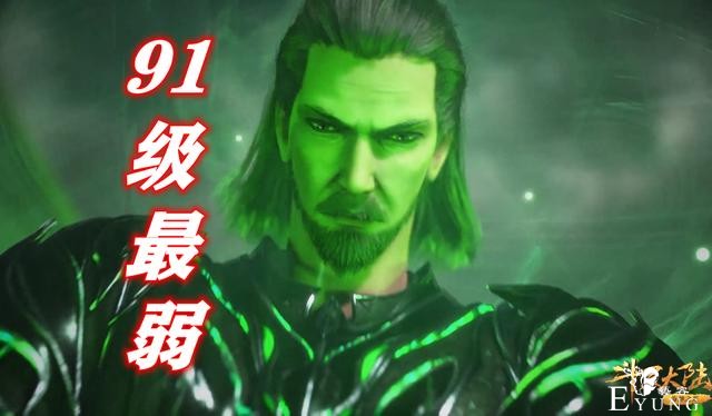 斗罗：82级杨无敌完虐91级独孤博？小说党杠上动画党，到底谁打脸-1.jpg