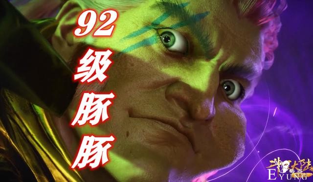 斗罗：82级杨无敌完虐91级独孤博？小说党杠上动画党，到底谁打脸-3.jpg