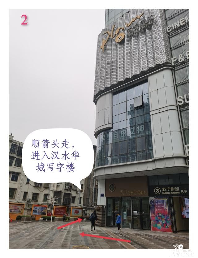 五一去哪儿玩？襄阳MY高空换装自拍馆-5.jpg