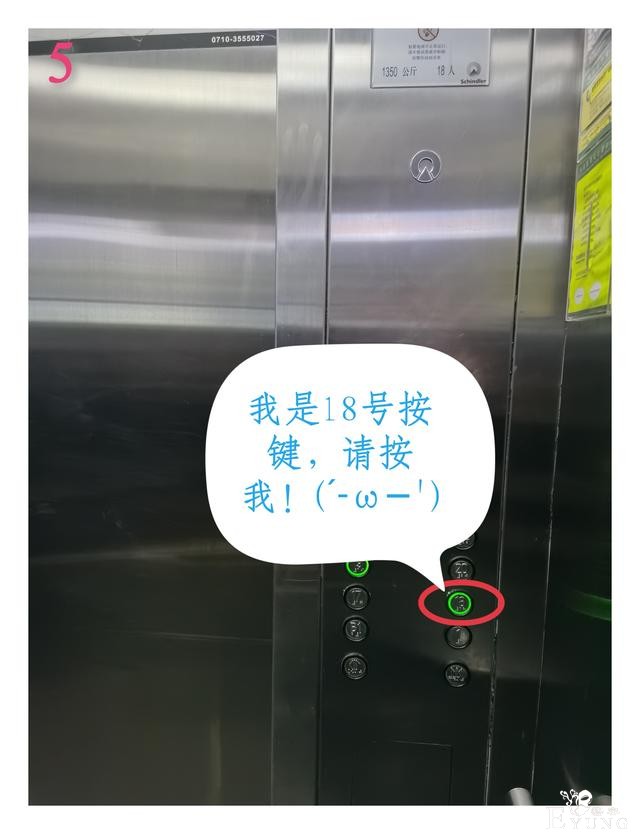 五一去哪儿玩？襄阳MY高空换装自拍馆-8.jpg
