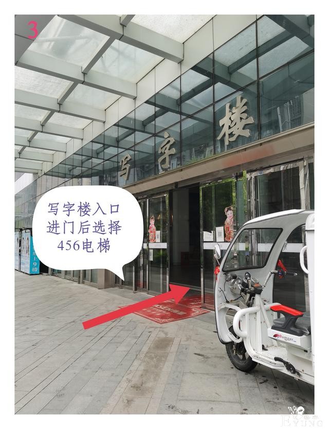 五一去哪儿玩？襄阳MY高空换装自拍馆-6.jpg