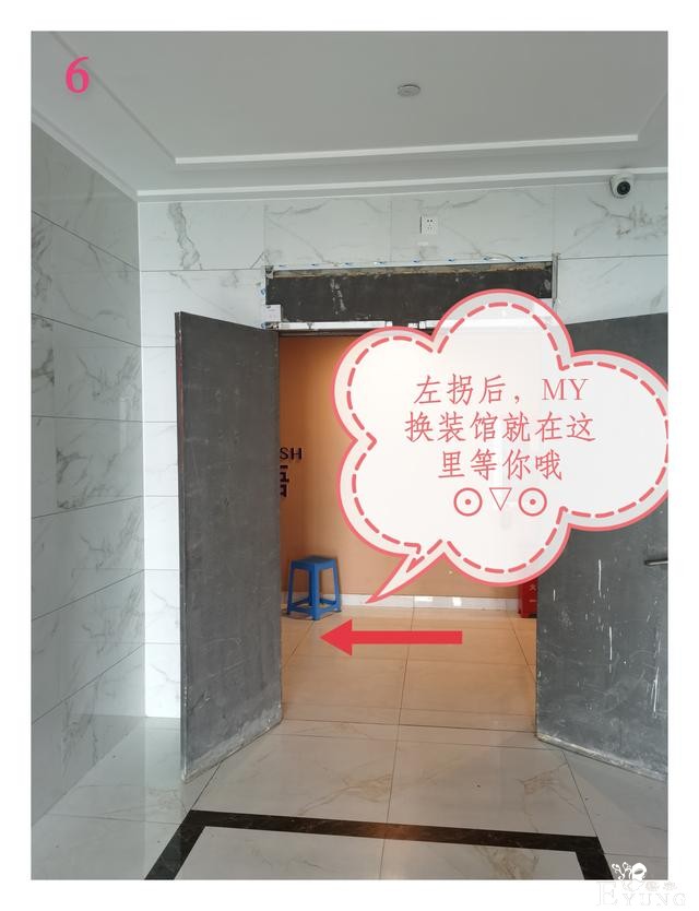 五一去哪儿玩？襄阳MY高空换装自拍馆-9.jpg