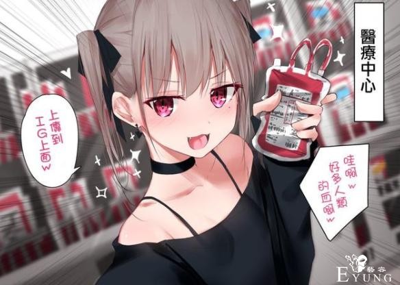 吸血鬼酱太可怜，漫展卖本子没人买，街头卖艺都被抓-2.jpg