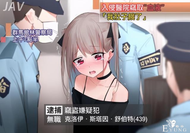 吸血鬼酱太可怜，漫展卖本子没人买，街头卖艺都被抓-3.jpg