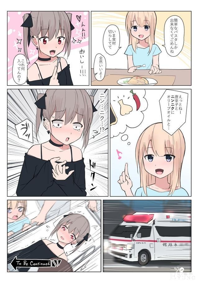 吸血鬼酱太可怜，漫展卖本子没人买，街头卖艺都被抓-6.jpg