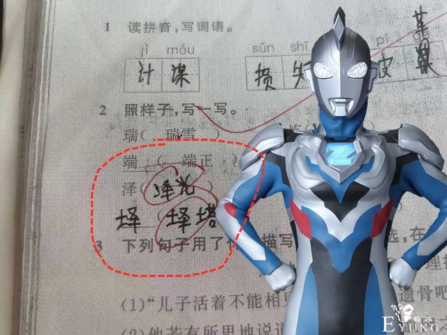 “你真当马老师不看奥特曼？”当90后成为老师，小学生彻底绝望了-1.jpg