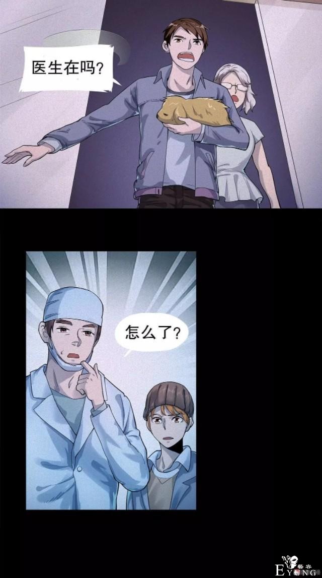「人性漫画」-1.jpg