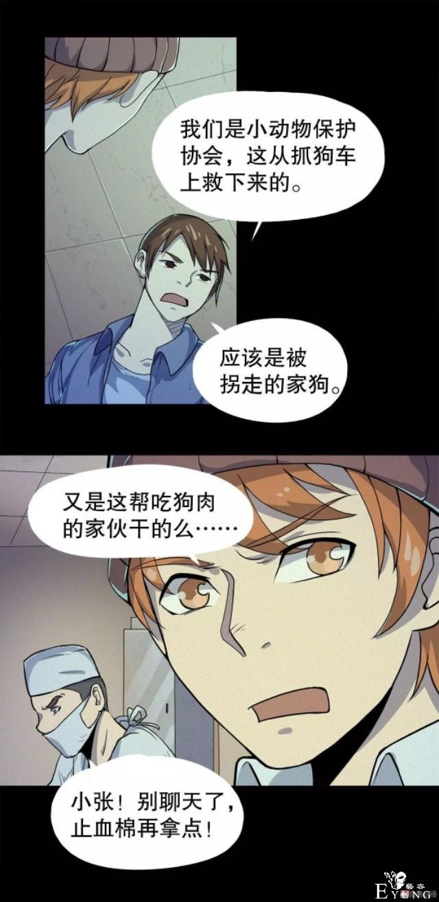 「人性漫画」-4.jpg