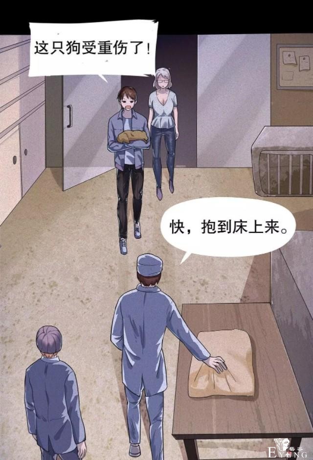 「人性漫画」-2.jpg