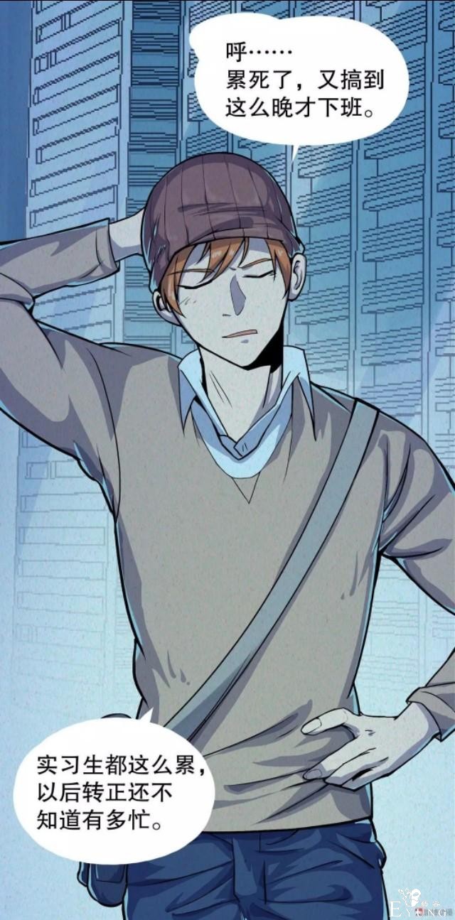 「人性漫画」-6.jpg