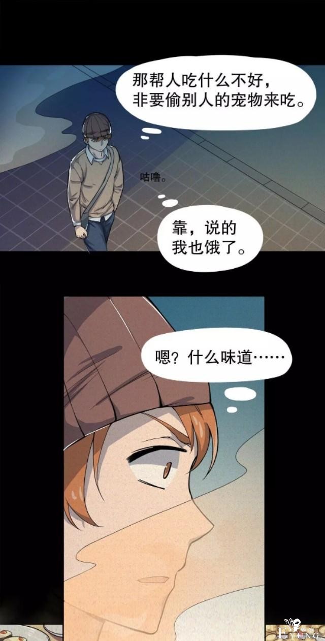 「人性漫画」-7.jpg