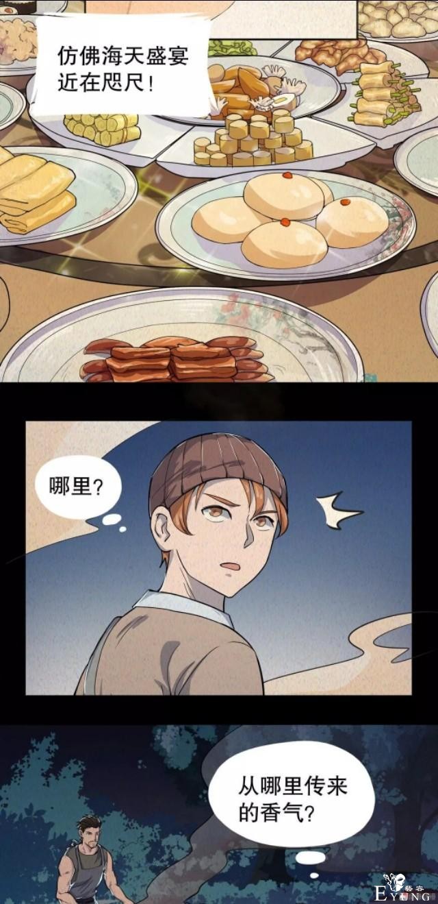 「人性漫画」-8.jpg