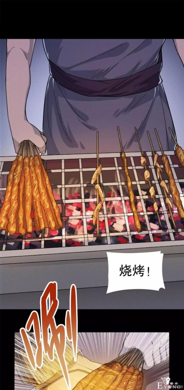 「人性漫画」-10.jpg