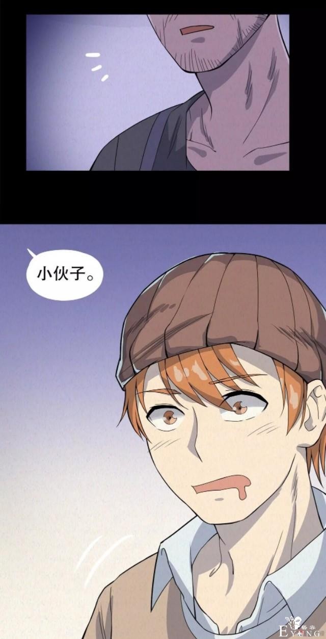 「人性漫画」-12.jpg