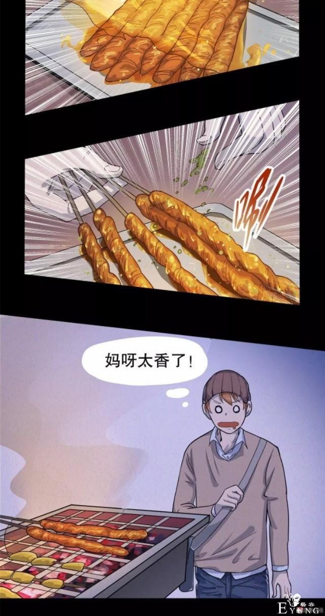 「人性漫画」-11.jpg