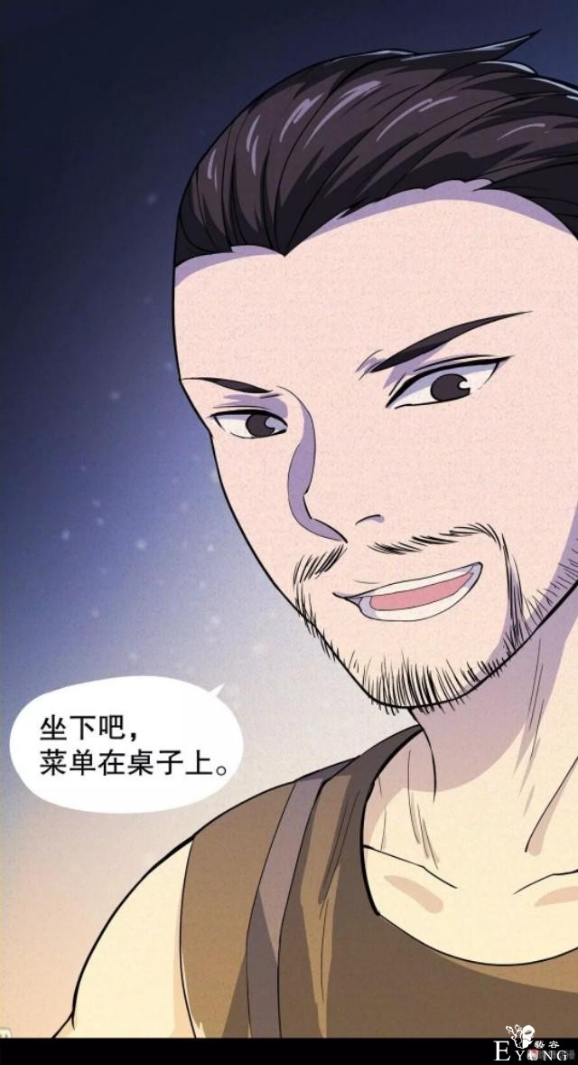 「人性漫画」-13.jpg